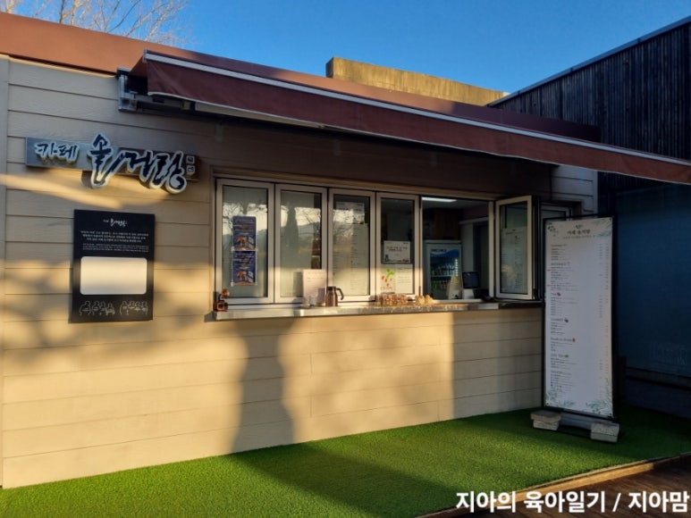 카페솔거랑 이미지