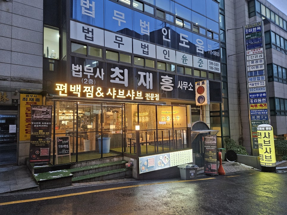 커피빈교대점 이미지