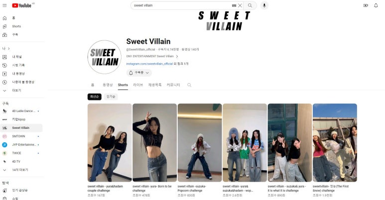 온원엔터테인먼트 이미지