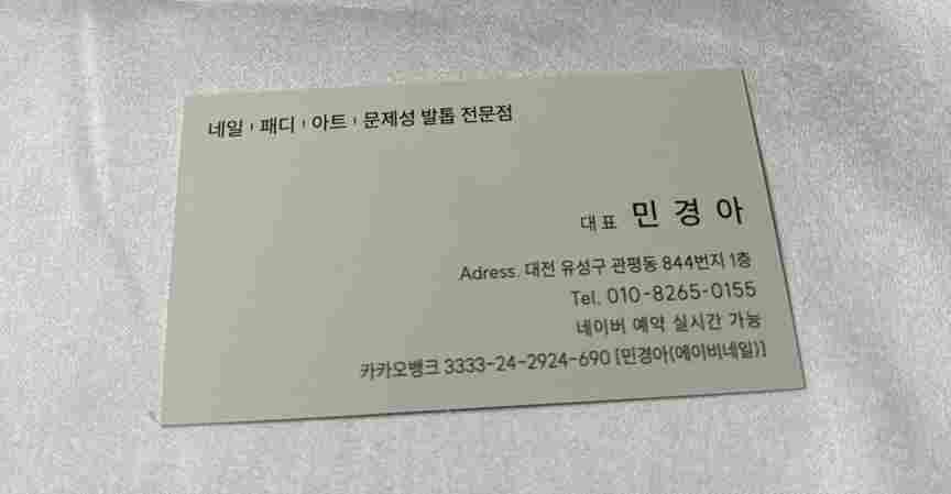 에이비뷰티 이미지