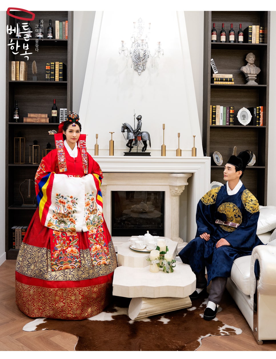 소유한복 이미지