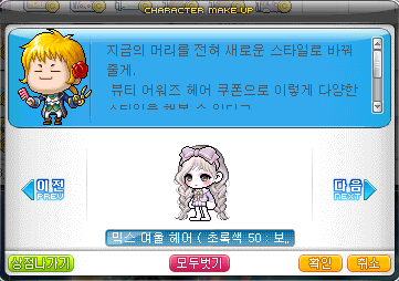 수다헤어 이미지