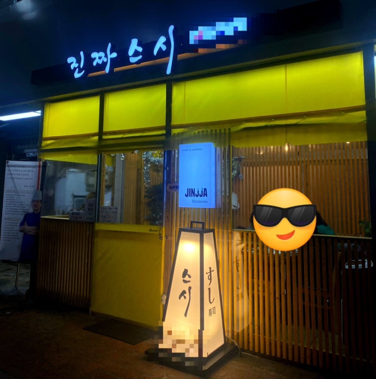 금강산주유소 이미지