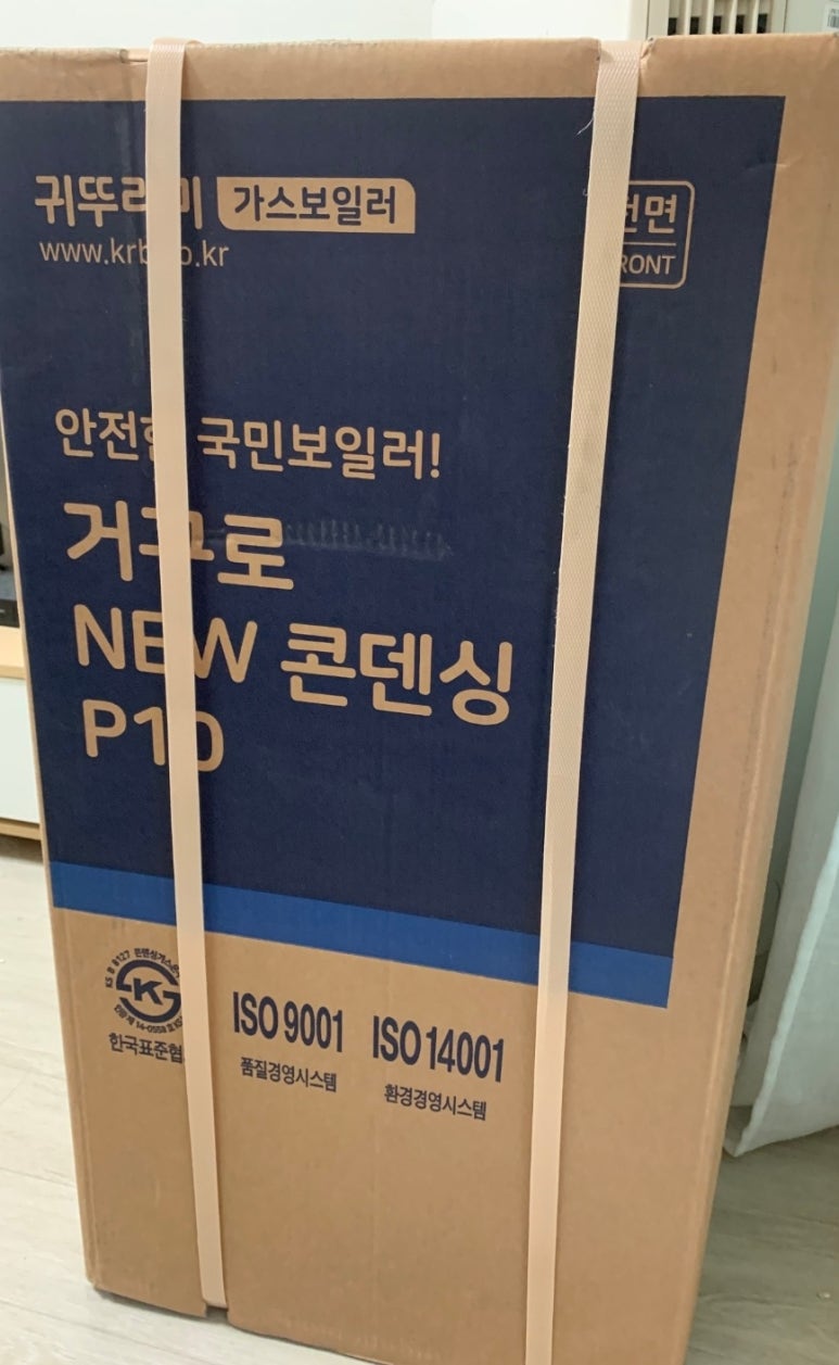 우신환경 이미지