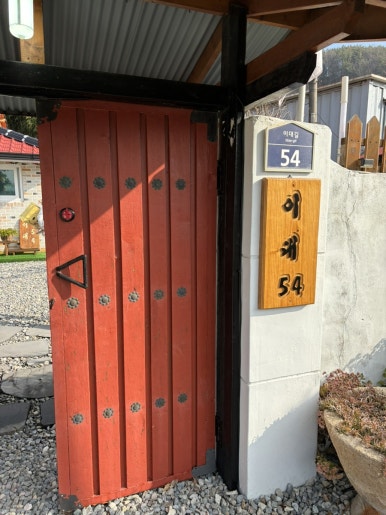 이대54 이미지