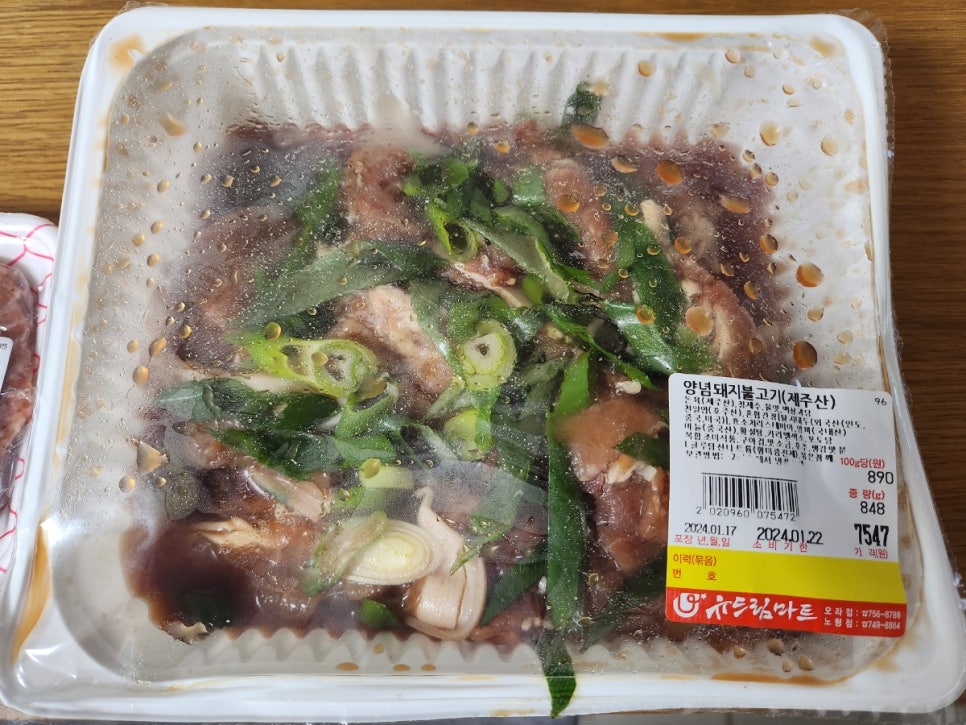 유드림마트 이미지