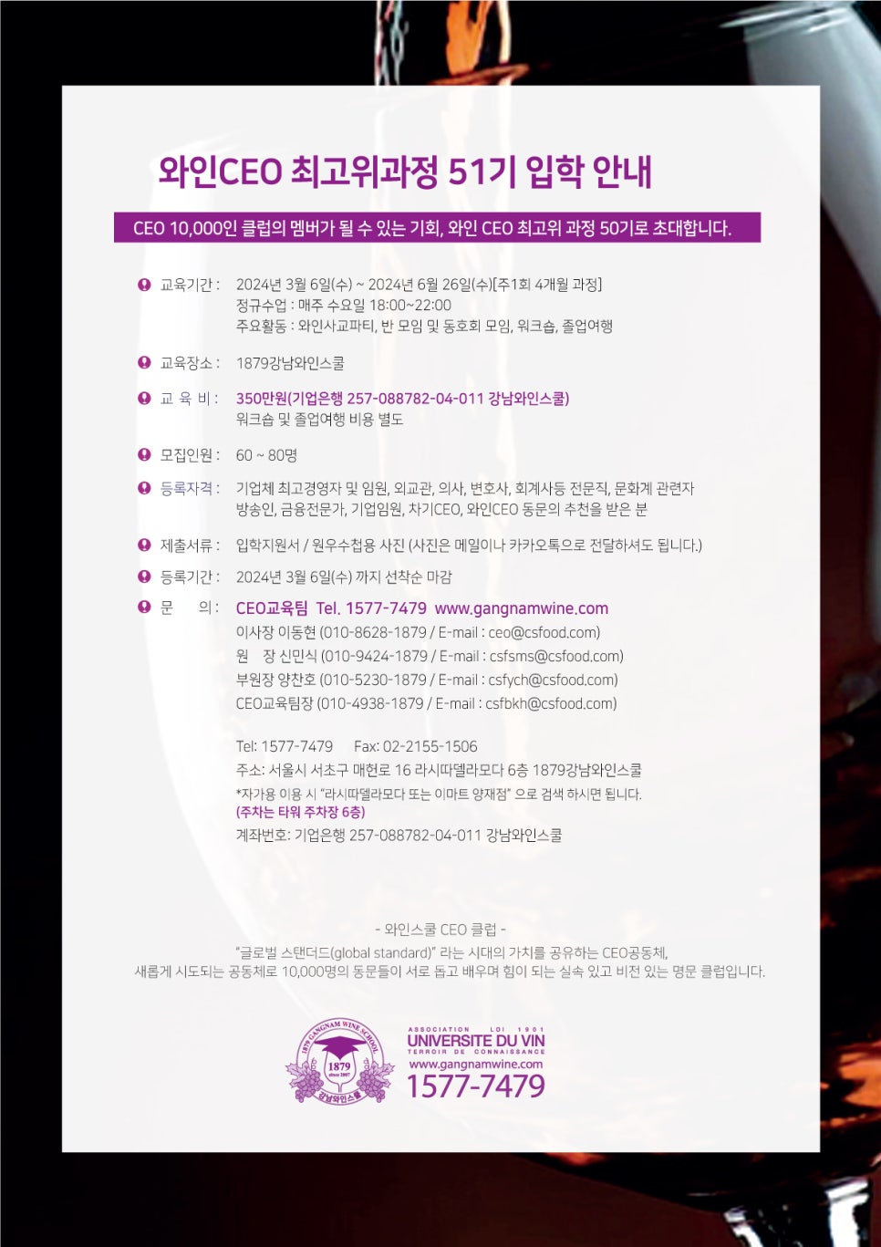 일상속와인 이미지