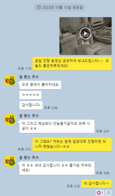 아늑ANUK 이미지
