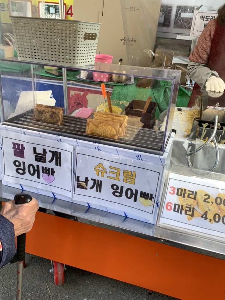 횡성더덕상회 이미지