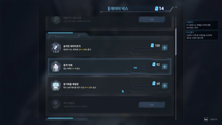 넥스웨이브 이미지