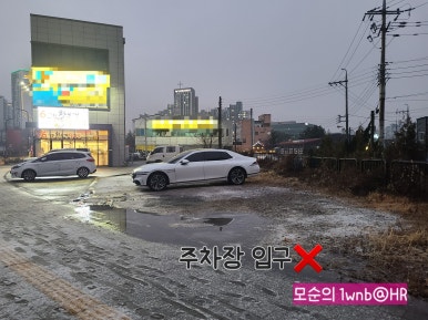 60판왕뚜껑삼겹살화성 이미지