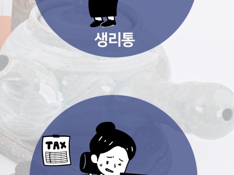대림한의원 이미지