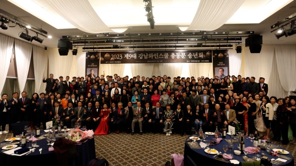 강남와인스쿨 이미지