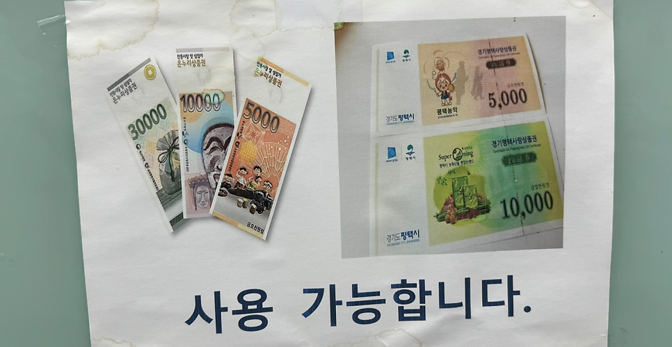 토지정육식당 이미지