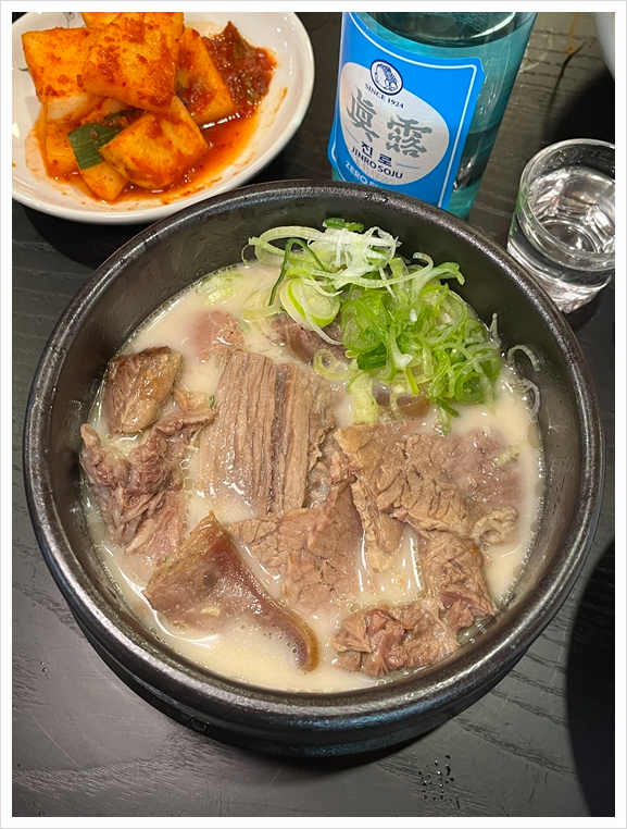 설곰탕 이미지