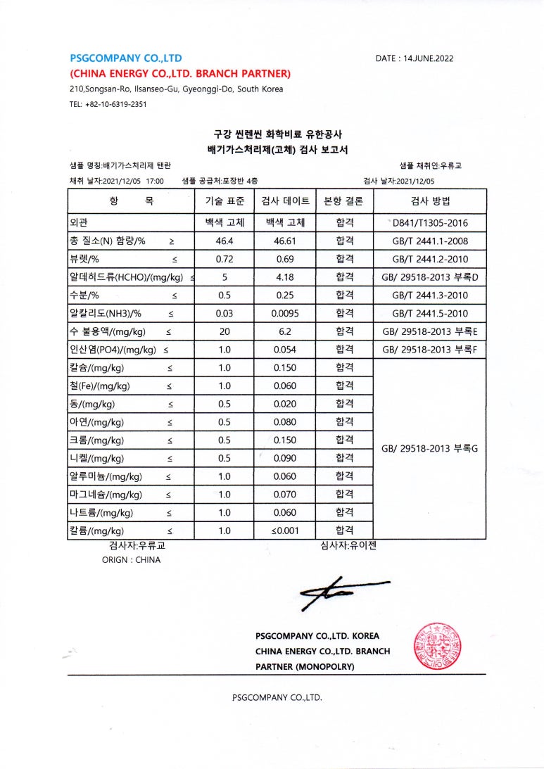 주식회사 피앤에프 이미지