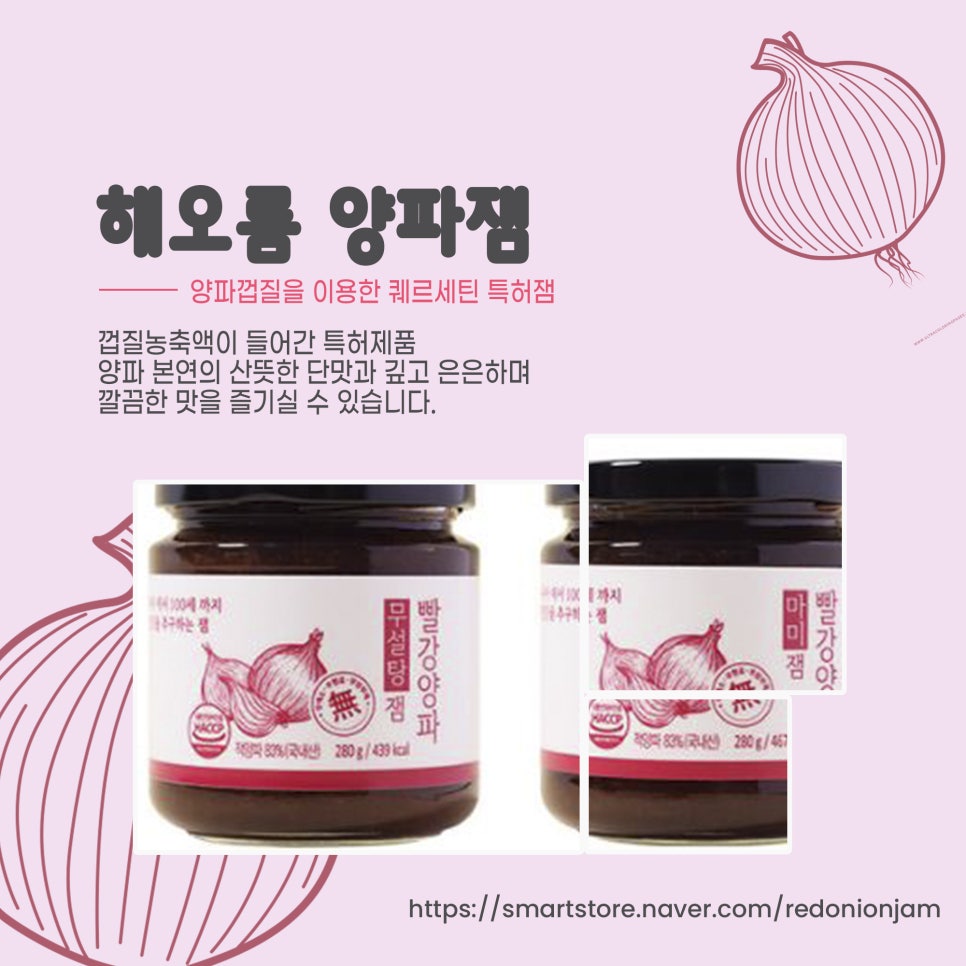 해오름 농업회사법인 유한회사 이미지