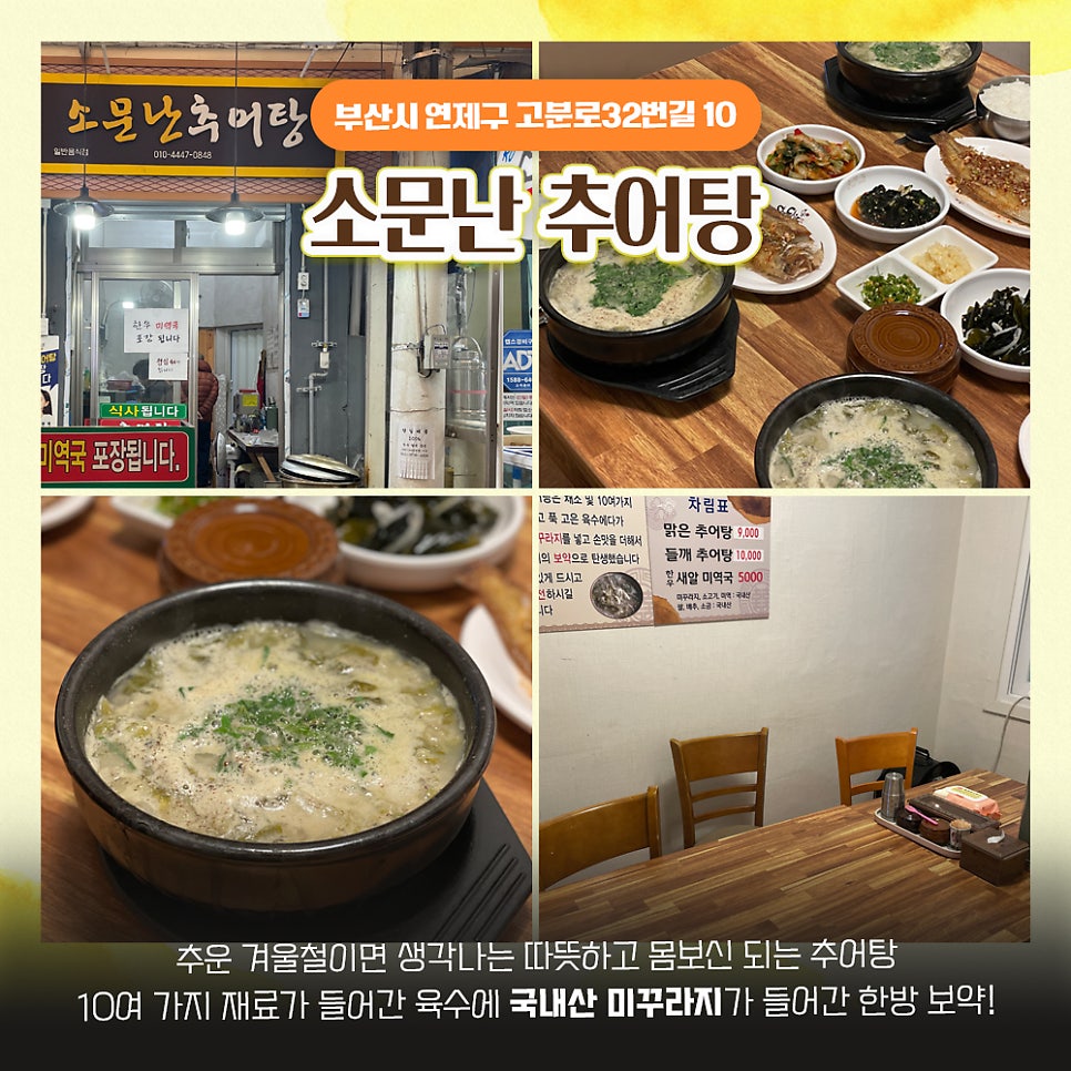 두부본가어묵 이미지