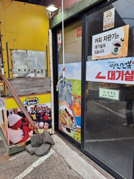 귤하르방 구좌점 사진 6