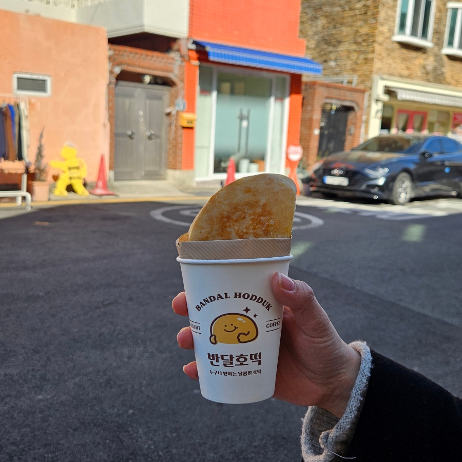 반달호떡 이미지