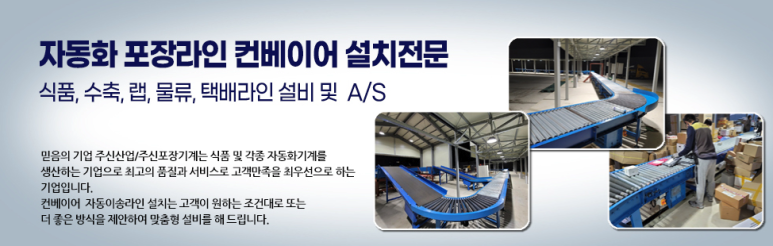동화포장(주) 이미지