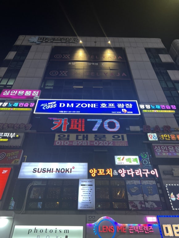 SUSHI NOKI(스시노끼) 이미지