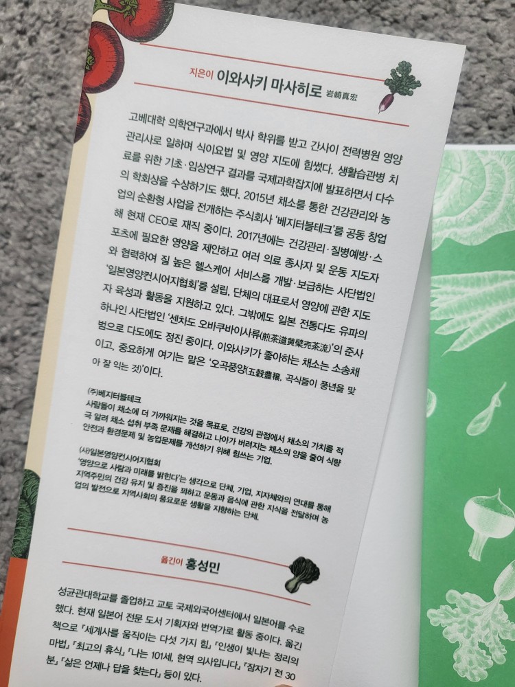 주식회사창해 이미지