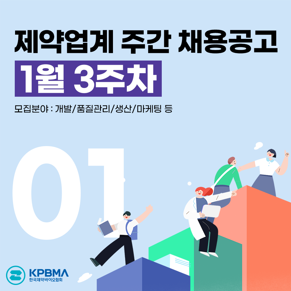 (주)동광바이오 이미지