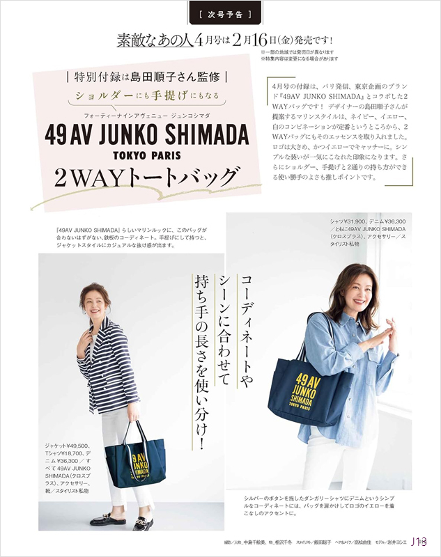 준코2 이미지