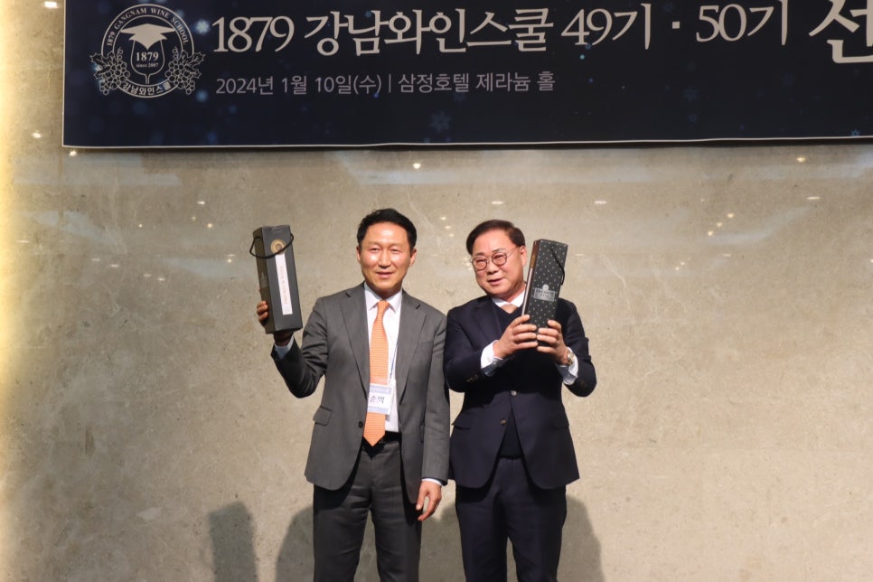 강남와인스쿨 이미지