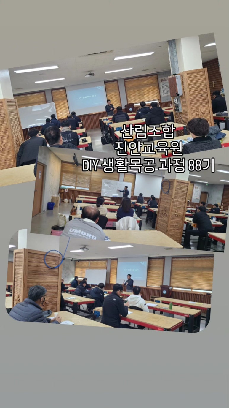 산림조합중앙회 진안교육원 이미지