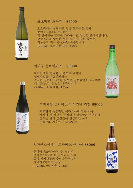 스시노이에 이미지