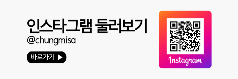 에샤미용실 이미지