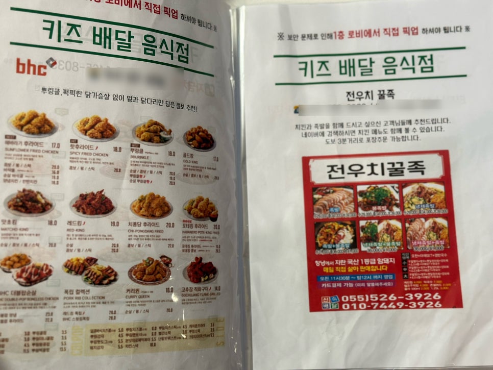 비에이치씨창녕 이미지