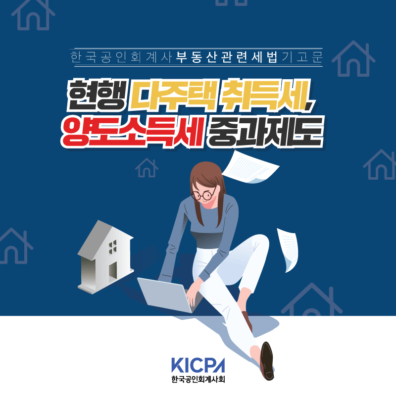 호연회계법인 이미지