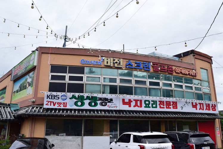 광명주유소 이미지
