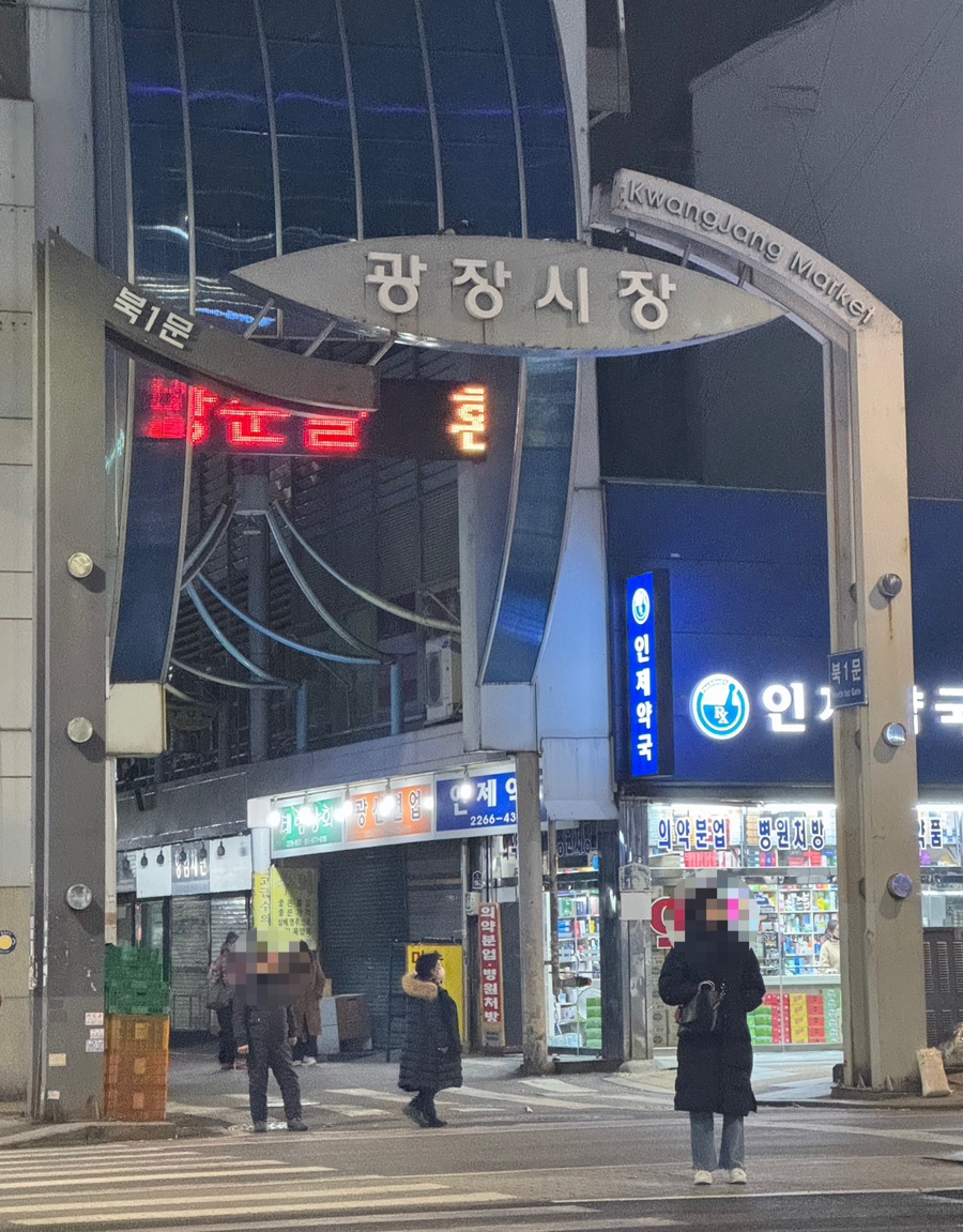 부촌상회 이미지