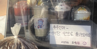 더리터화원점 이미지