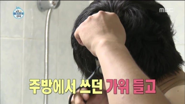 인생커트# 이미지