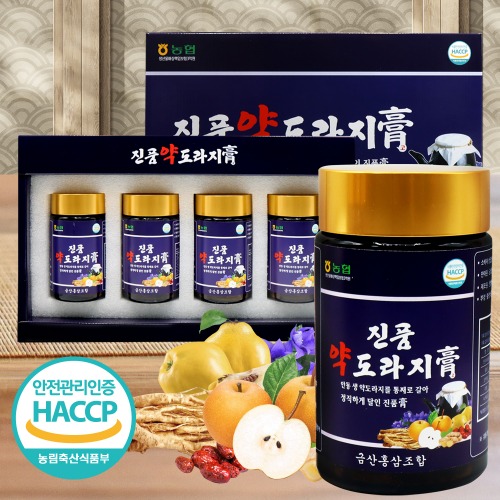 금산홍삼 이미지