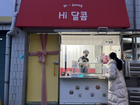 간장게장앤새우장 이미지