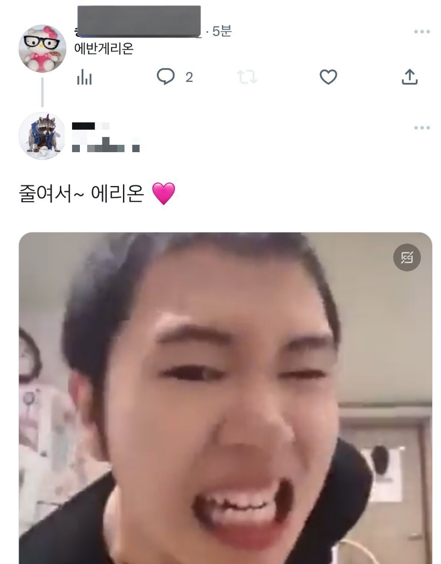 온엔드 이미지