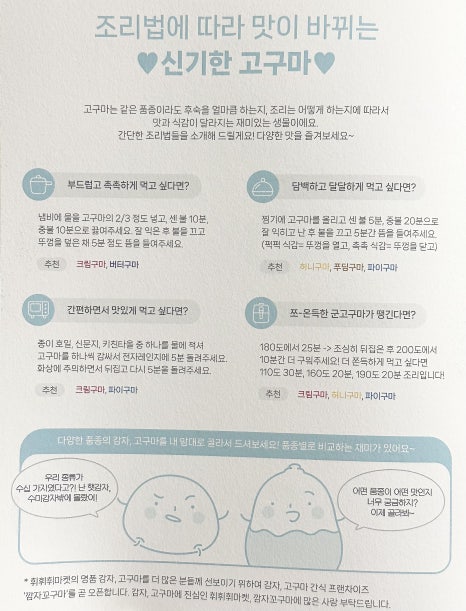 너잇템 이미지