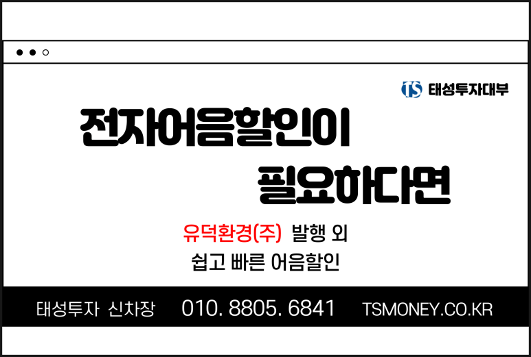 유덕환경(주) 이미지