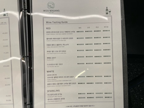 우마당 이미지