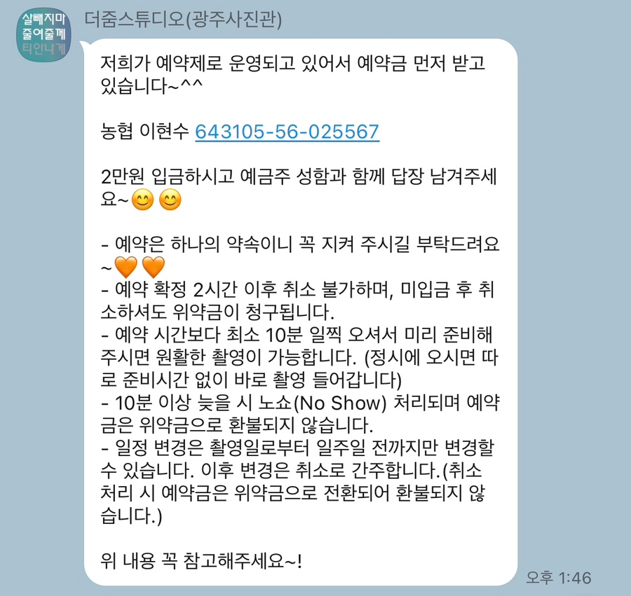 더줌 이미지