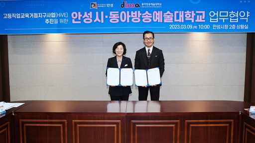 안성인력개발 이미지