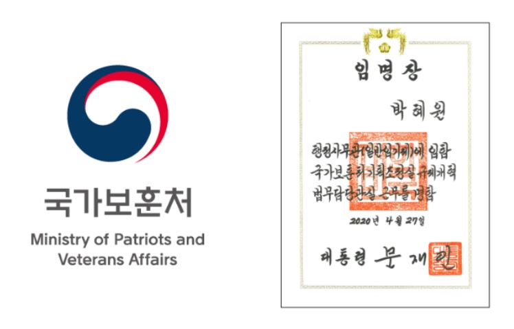 행정사무관행정사무소 이미지