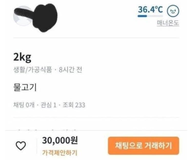 시골마켓 이미지