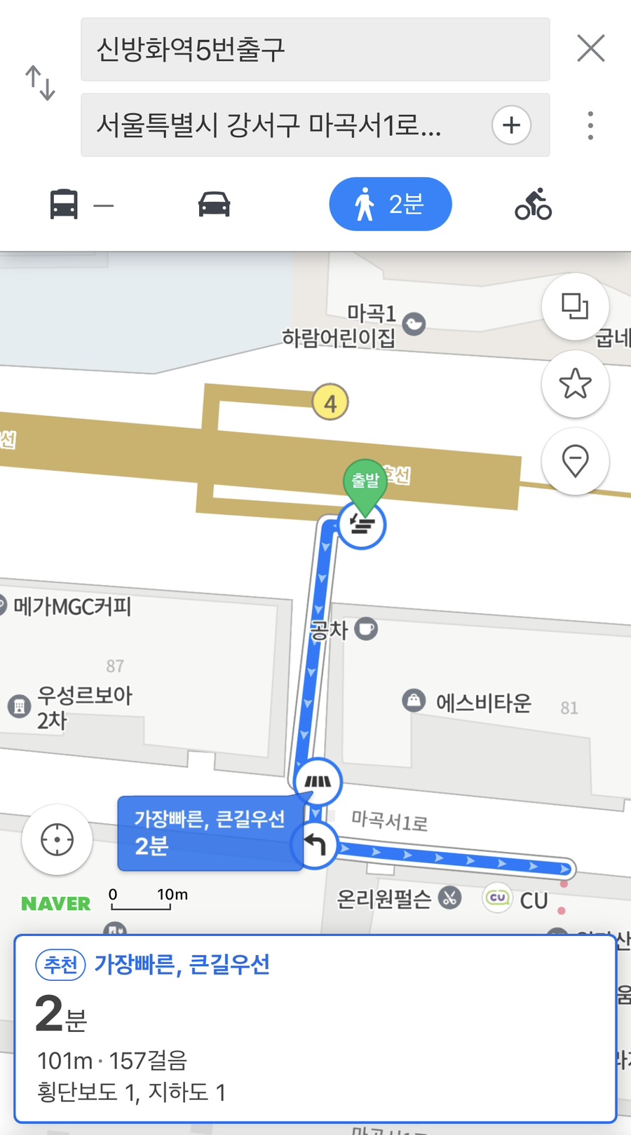 씨유헤어샵 이미지
